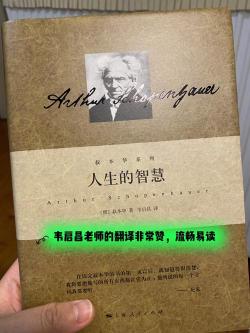 量力而行与尽力而为：人生路上的智慧选择