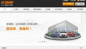 大搜车卖车：一成首付，先租后买的可靠性解析