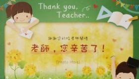 比喻老师的句子：揭示教育之光的生动描绘