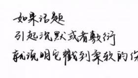 简短的祝福语8个字：情深意浓，直戳心窝