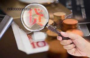 花呗分期：利弊权衡与后果考量 - 是否严重需根据个人情况判断