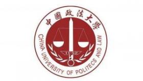 中国政法大学自主招生简章：选拔卓越法律人才，公平公正公开