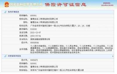 中国人寿保单查询入口：9种方法助你轻松获取保单信息