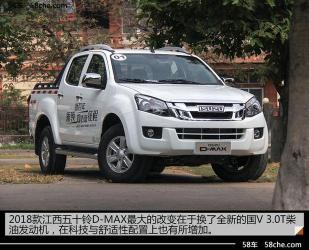 五十铃皮卡车2018新款：动力升级，驾驶体验再升级