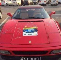 李晓华的车：中国第一台法拉利348的传奇故事