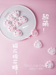 猫爪棉花糖：创意甜品，萌趣可爱，口感柔滑