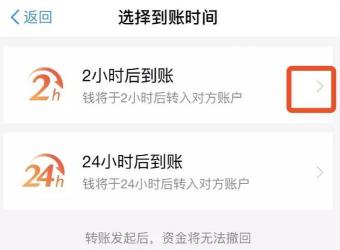 同行转账多久到账：转账方式与时间的选择