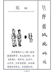 汉字的演变：从甲骨文到现代，历经改革与自然流变的过程