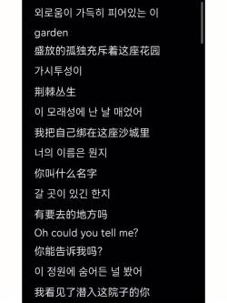 韩语中