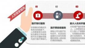 华安保险公司正规吗？全面了解华安保险的正规性与专业服务