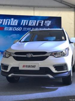 D60骏派十大缺点：全新品牌面临市场挑战