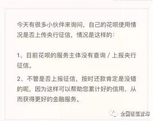 花呗到期不还款会怎样：逾期后果及影响详解