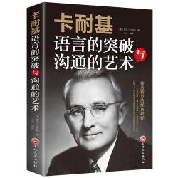 激发语言魅力：专为少儿设计的口才培养教案