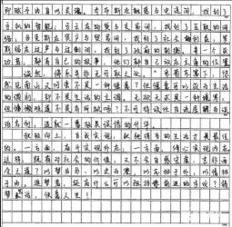 高三作文素材积累：智慧箴言助力考场佳作