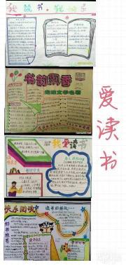 一路书香，一抹阳光 —— 父亲引导下的阅读之旅