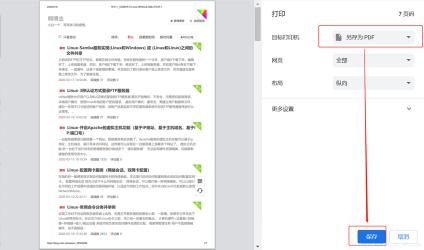 以下是为您生成的