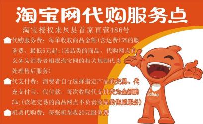 网购的好处：便捷、选择与实惠的完美结合