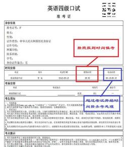 高考准考证打印全攻略：步骤详解，让你轻松搞定！
