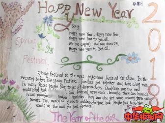 新年快乐英语手抄报：迎接充满希望和欢乐的新年！