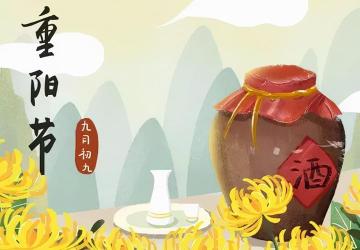 重阳节：虽有避邪传统，但也可以说