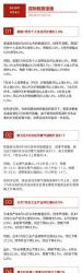 重庆高中名校风云榜：揭秘重庆高中学校排名