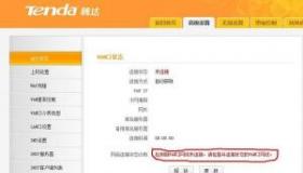 WiFi已连接不可上网：原因及解决方案全解析