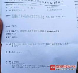 【必备模板】入职证明轻松写，一目了然不犯愁