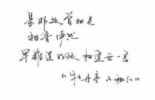 余光中《绝色》全文赏析：月光与雪影下的浪漫译者