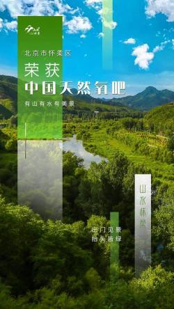 珍珠泉课文教案：轻松掌握写景技巧，探索自然之美