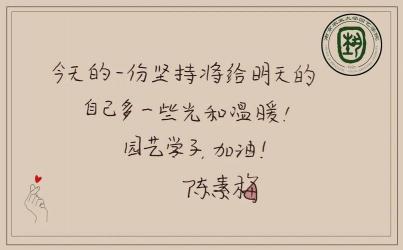 暖心祝福，陪伴考研路——精选考研祝福语大集合