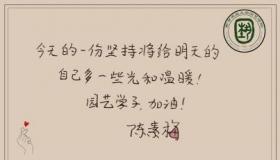 暖心祝福，陪伴考研路——精选考研祝福语大集合