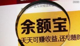 国寿超月宝：稳健投资的新选择