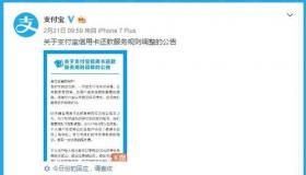 信用卡可以转账吗？了解费用、限制与注意事项