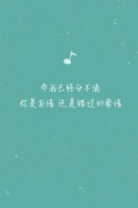 《悬崖》歌词解读：爱情绝境中的坚守与牺牲