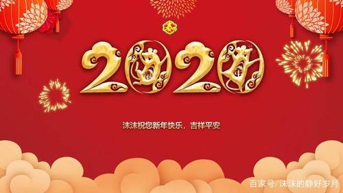 大年初三拜年啦！满满心意祝福送上，祝你新年快乐，万事如意！