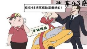 新车保险必须在4s店买吗？车主的自由选择与购买渠道