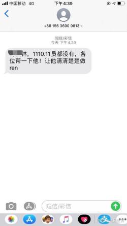 网贷逾期后多久会被爆通讯录：从3天到1个月的后果