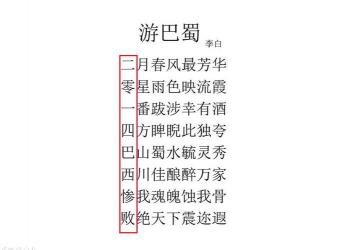 烟花什么意思？一文解读李白《黄鹤楼送孟浩然之广陵》中的千古之谜