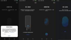 vivo手机中的Monster模式：性能提升与耗电发热的权衡