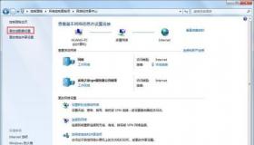 Win7系统网络适配器设置教程：如何调整网卡高级选项