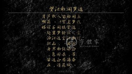 《望江南》：李煜泪洒故国，深情难抑