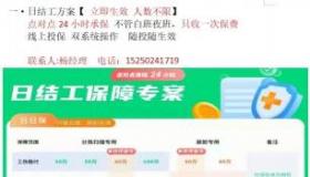 第三责任险买多少合适：保险额度选择指南