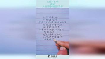 伤心城市歌词深度解读：情感流露与心碎诉说