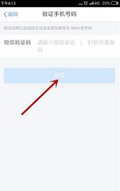 手机和银行卡绑定教程：个人所得税软件轻松操作指南