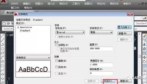 EXB文件怎么打开？详细步骤教你用CAD轻松查看与编辑
