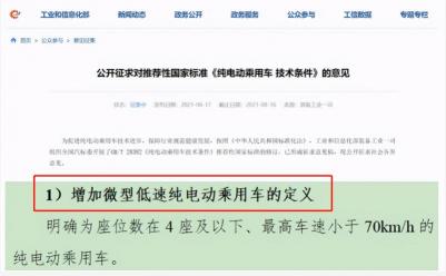 老年代步车失控撞倒11人，道路安全问题引发公众关注