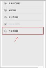 手机USB连不上电脑？解决安卓手机数据传输问题全攻略