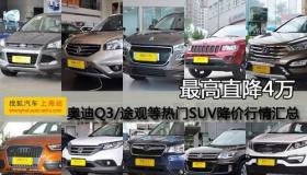 金九银十买车是否更便宜？分析购车时机与优惠力度