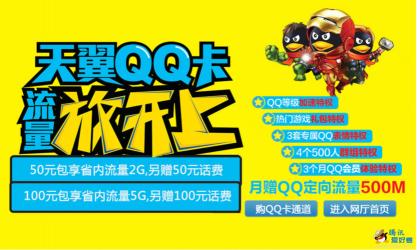 一键开通腾讯信用分：简单步骤助你享受金融生活特权