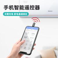 vivo手机万能遥控器：一键掌控家电，轻松享受智能生活